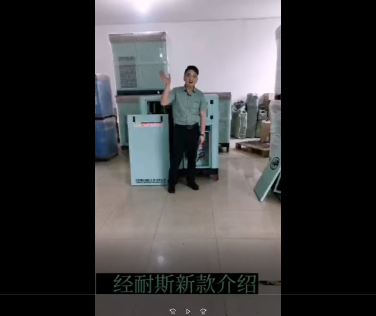 经耐斯新款介绍